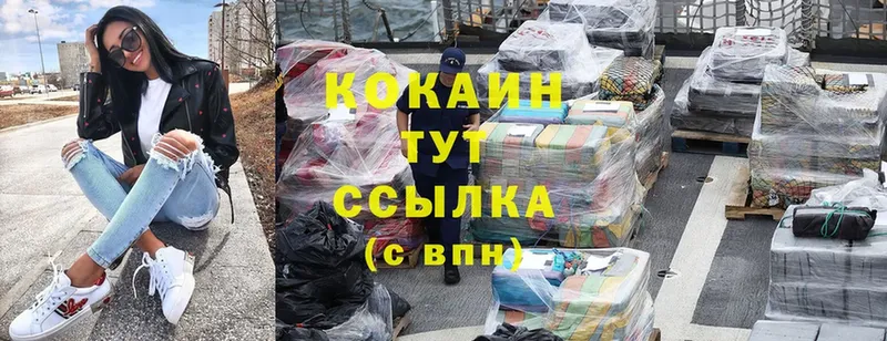 OMG как войти  Нариманов  COCAIN Fish Scale  магазин продажи  