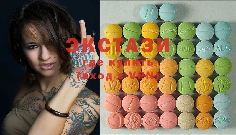 Ecstasy XTC  omg ONION  Нариманов  купить  сайты 