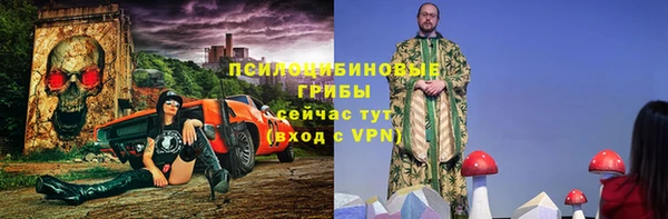 меф VHQ Бородино